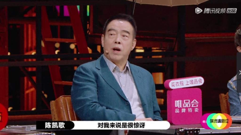 导师|《演员请就位》,就位的不是演员,而是导师