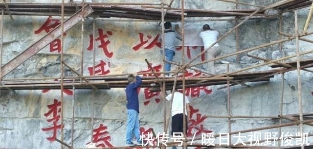 大自然$中书协有位叫李一的书法家,在名山上写书法,试问:破坏环境吗?