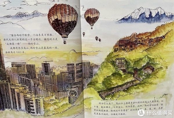 国风$如水妈妈推荐好书 篇三十七:国产原创绘本买哪家?这五套国风又好看,激发孩子自豪感