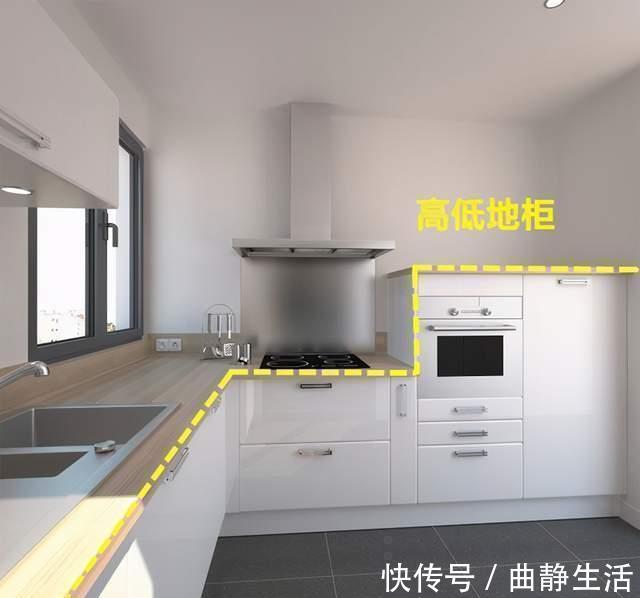 收纳|厨房吊柜已经不流行了,地柜做成高低柜,高级又实用