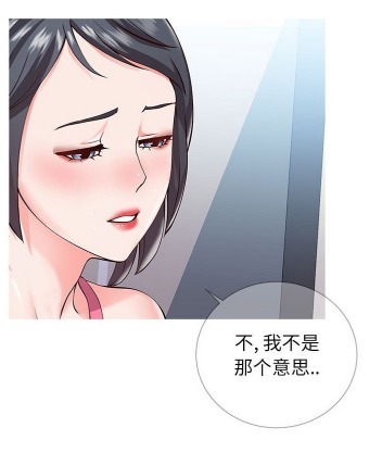 韩漫新作《同一屋檐 / 偶然同住》和作家一起生活是什么体验呢