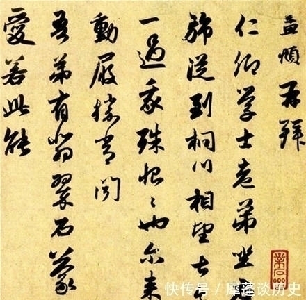 赵魏公@赵孟頫的30页书信,美得一塌糊涂!喜欢赶紧收藏吧!