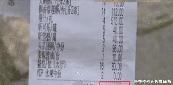 女子聚会3个人吃8道菜,结账被要求付11284元,女子一盘豆芽收费2千块