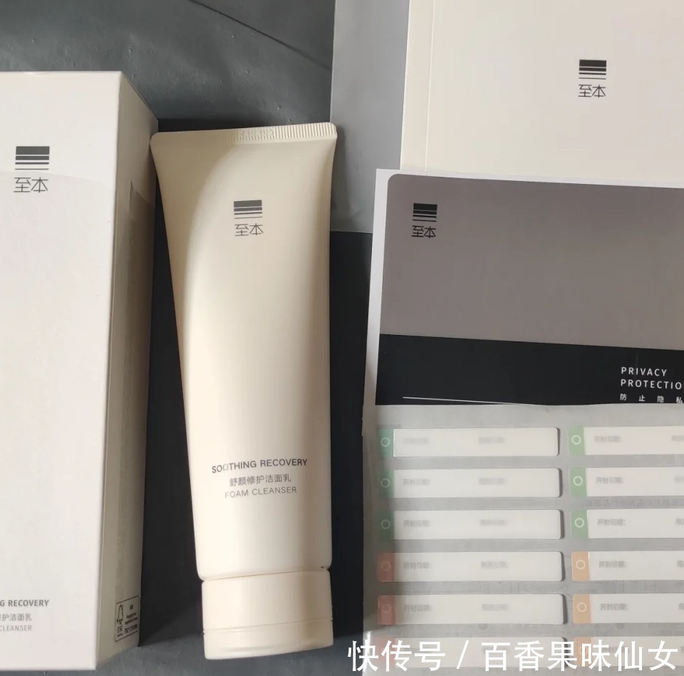 成分|平价洗面奶红黑榜!雪玲妃一堆防腐剂,至本才是低调好物