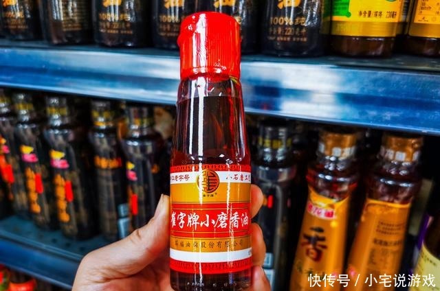 买香油,认准配料表上这两行字,不论什么牌子,都是正宗好香油