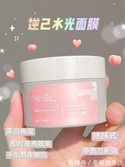 气色|00后女生美白好物分享,迅速白到发光,悄悄惊艳同学!