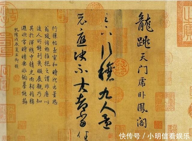 技术|文物专家发明“量子鉴定技术”,随后鉴定兰亭序,显示价值5亿元