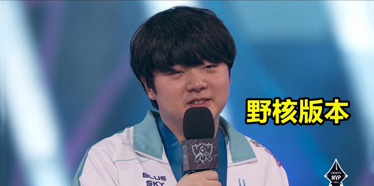 版本|S10世界赛结束后,多名选手呼吁削打野,LPL两大真神齐叫惨