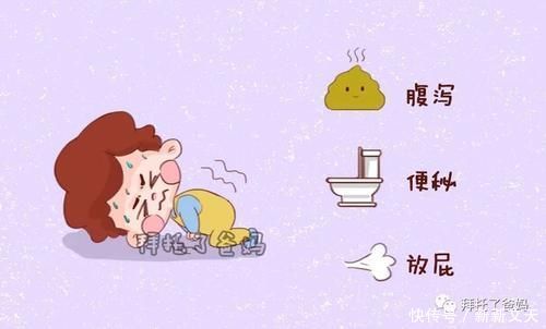奶粉|儿科医生肠胃调理的3点建议,再也不担心宝宝肠胃不好啦