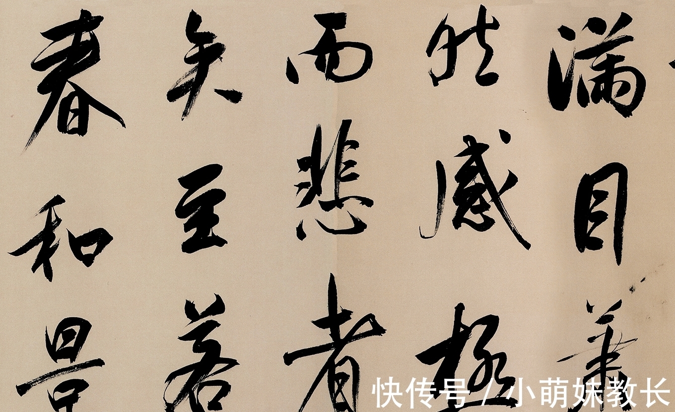 此作&让康熙、雍正、乾隆一生膜拜的书法,就算王羲之来了,也没这水准