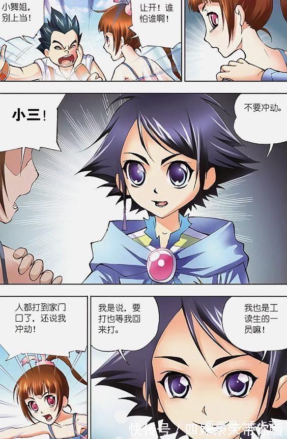 曼陀罗蛇|斗罗大陆：小小年纪魂力直达13级，放眼整个学院，谁有这种天赋