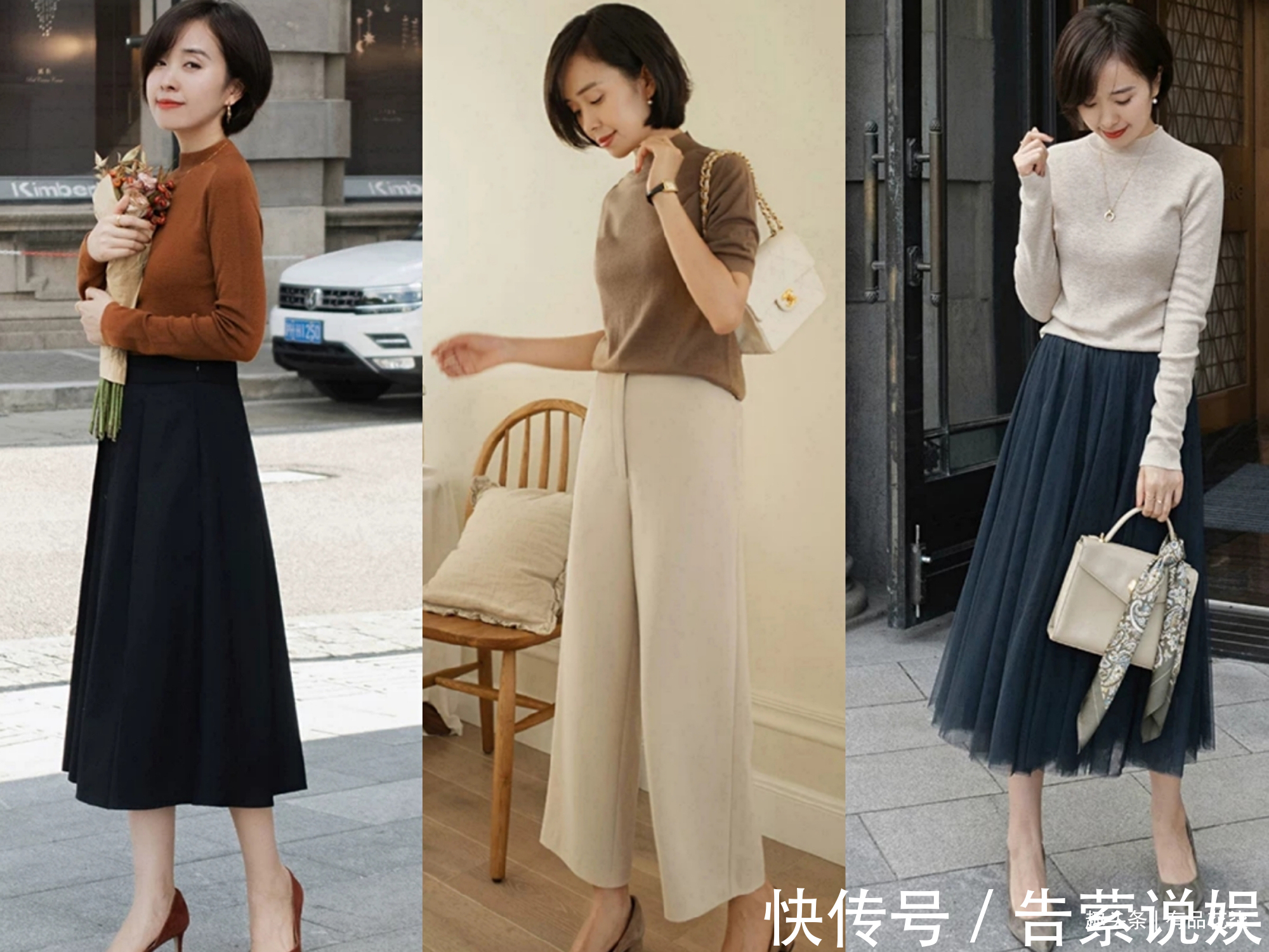 减龄 40岁后穿搭气质比时髦重要,学会优雅通勤风,减龄又很有质感