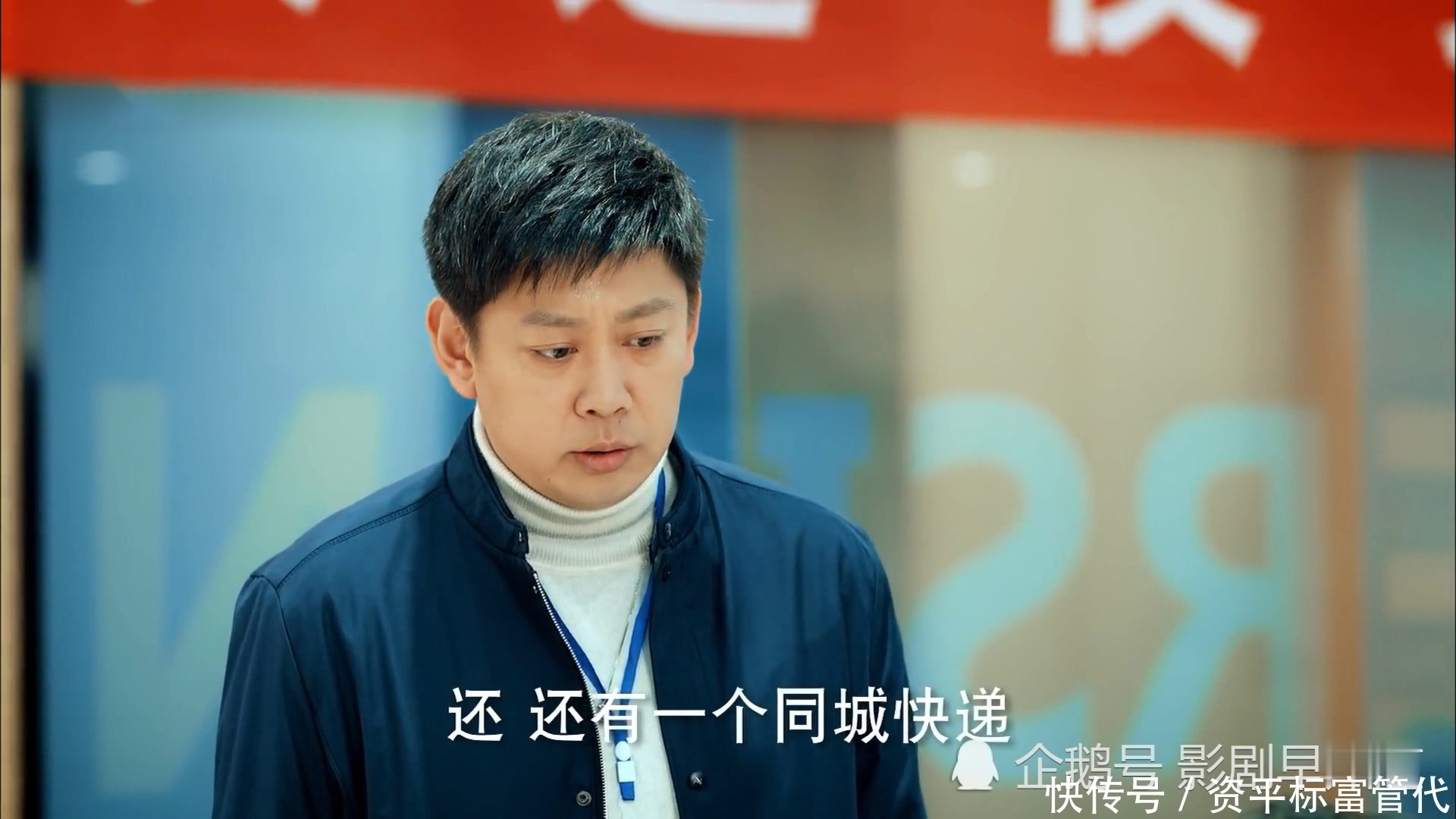 熟人|《温暖的味道》收视率飙升,靳东不愧是中年顶流,配角都是老熟人