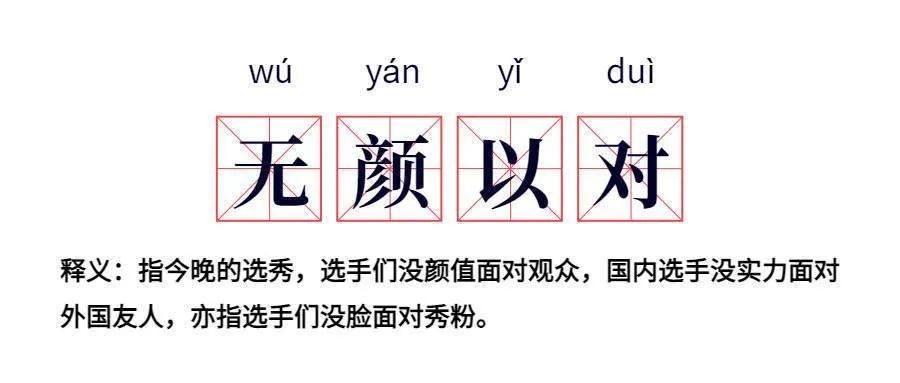 笑到虎年！选秀成喜剧人现场，邓超和宁静都看傻了哈哈哈