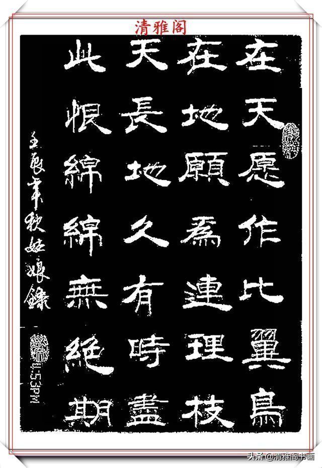 秋姑娘$网络书法达人秋姑娘,书法作品欣赏,用笔淳厚古朴,字体隽秀自然