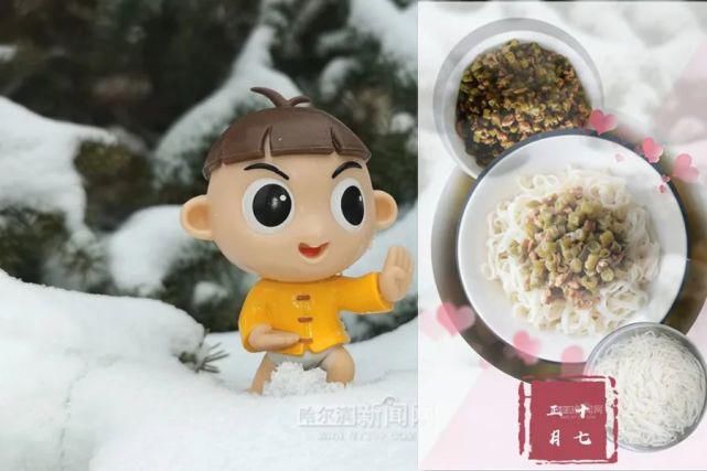 正月十七：今天的温暖，都是这碗面给的