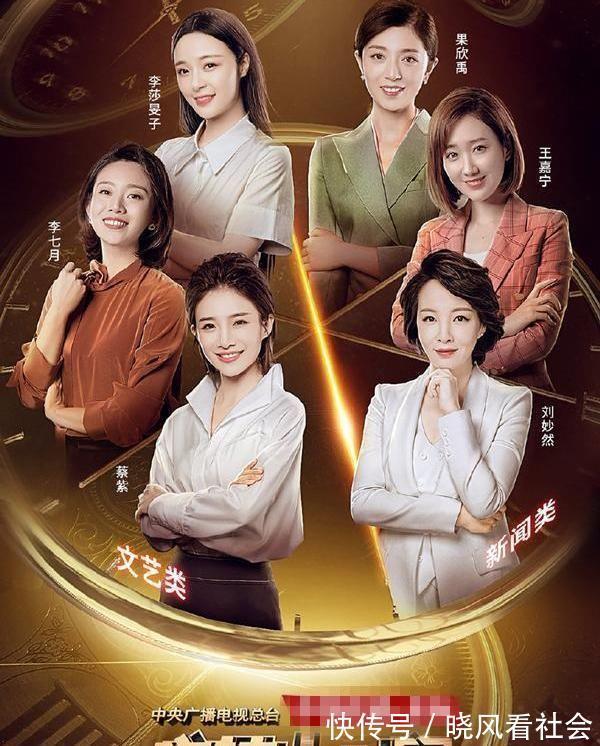 节目|李莎旻子晋级引争议，身上有着浓重湖南台风格，主持人都该稳重？