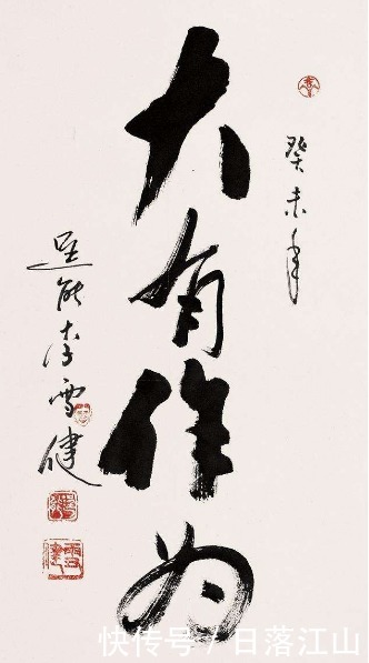 李雪健和张铁林晒书法,网友反挑好的骂!咱也不敢问咱也不敢说