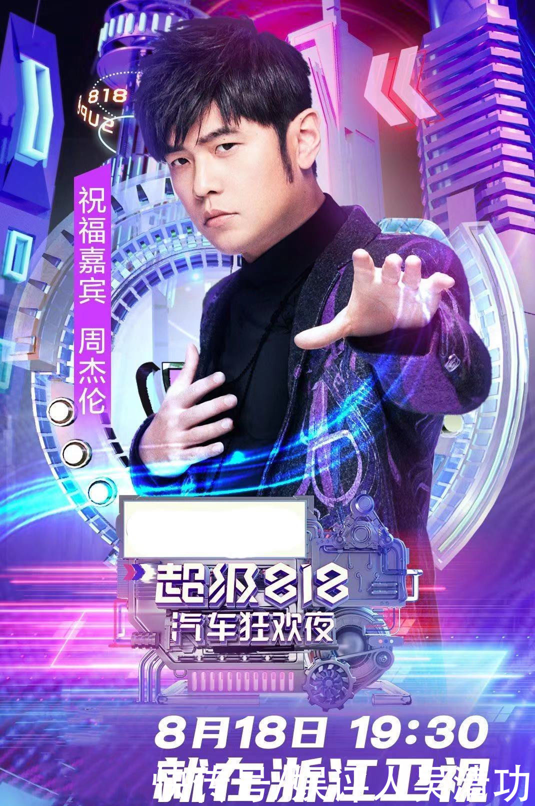 湖南卫视|湖南台晚会的收视率力压浙江台,转折点出现在蔡徐坤和李宇春身上