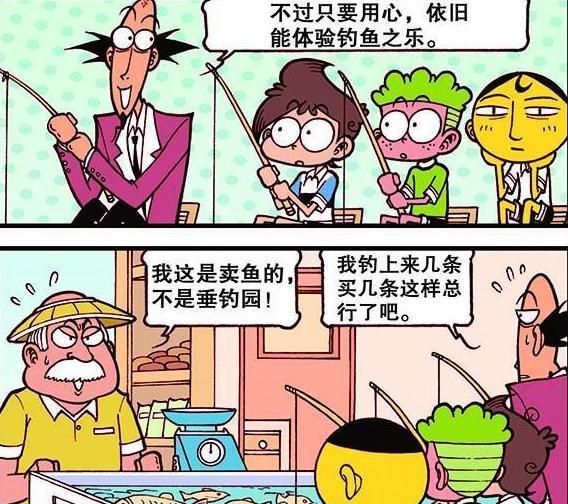 冬瓜市|只需轻轻一口，蜘蛛侠秒变蜘蛛精，奋豆也被狠狠扎心了