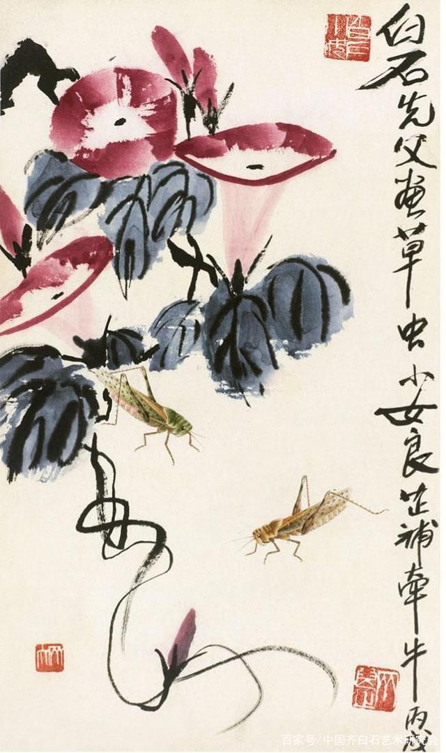 补景@北京首拍珍品,齐白石画虫齐良芷补景六屏,齐良芷弟子、少白公子-汤发周发布