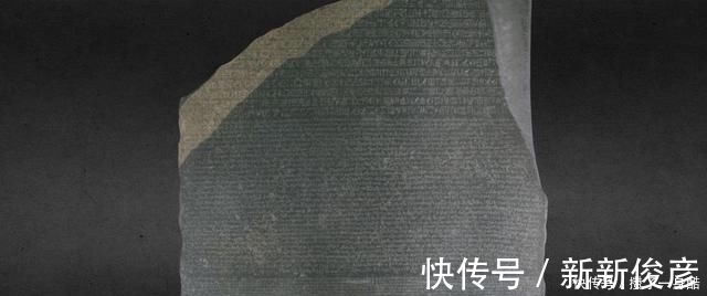 罗塞塔|埃及石碑发现古怪文字，困扰西方学者20年，却被汉语学家轻松破译