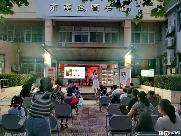公共图书馆!书香氤氲 乐享阅读 | 市南区:打造群众满意的文化阵地