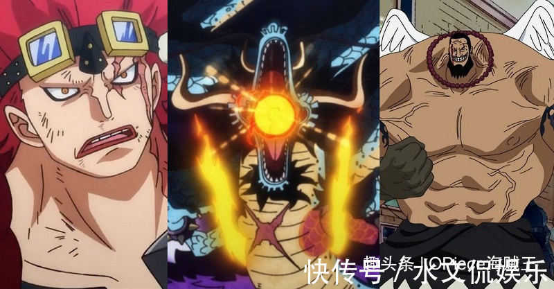 能力者|海贼王这9颗恶魔果实未命名,1颗疑似幻兽种,4颗属于超新星