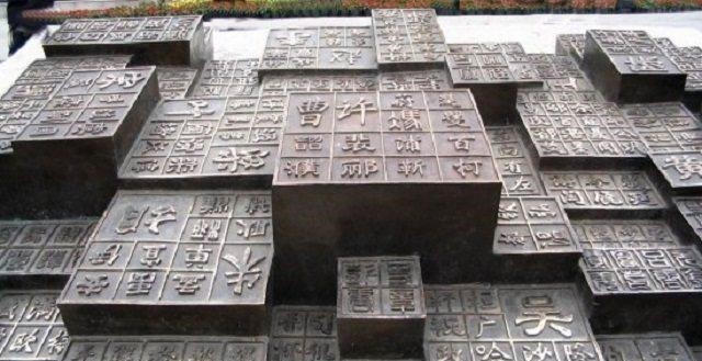 原始部落!古代这四个姓氏,不管怎么取名,听着都像是在骂人,至今几乎灭绝