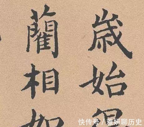 倪宽赞|这小楷端庄秀美,暖人心,拿回去做字帖用吧