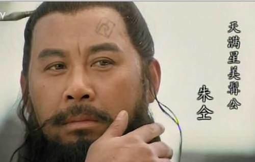  江有恩|朱仝对晁盖宋江有恩，却被梁山逼上梁山，在梁山坐次总排名第12