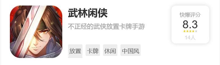 开放世界共斗手游《狩猎时刻》领衔|新游预报（8.30~9.5）| 以仙之名