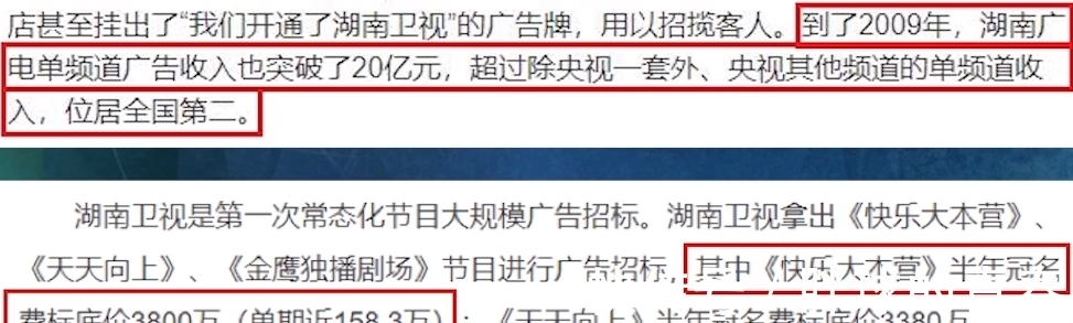 卫视骄傲变弃子,连正经告别都没有的“快本”,做了哪些错事?