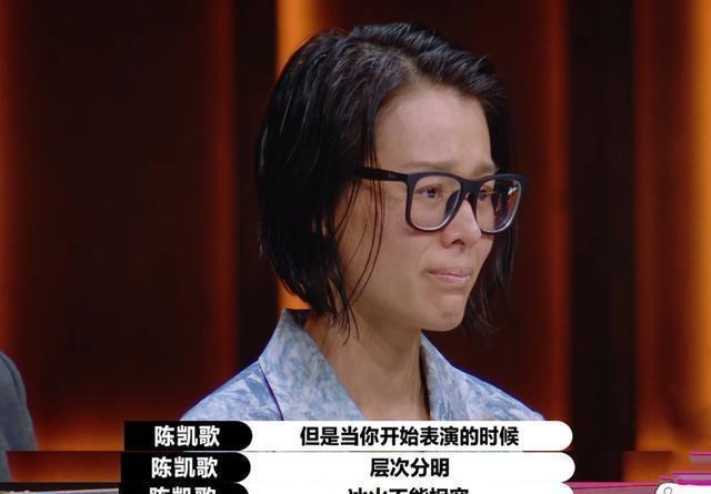  就位|胡杏儿演员请就位表演扎心，天然脸对比娄艺潇、黄奕更自然舒服