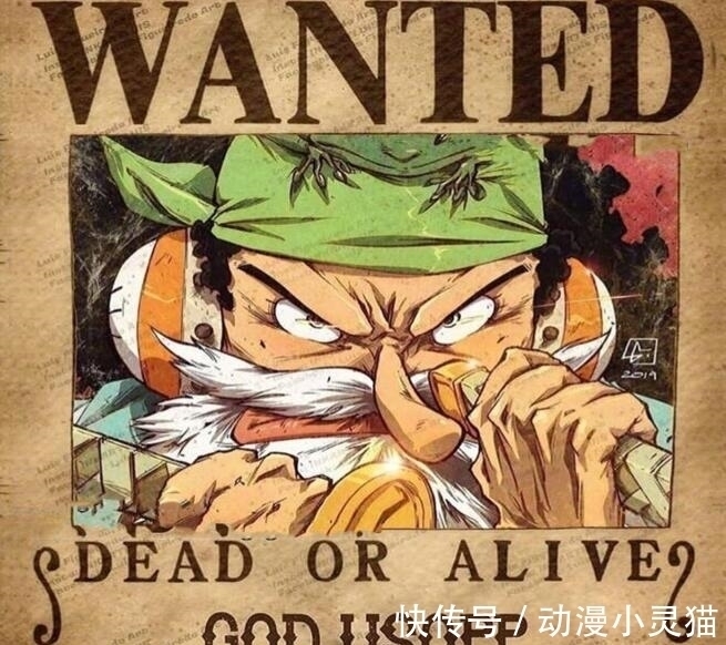 海贼王|海贼王:和之国草帽解锁新的悬赏令,成为他们一生最大的“污点”