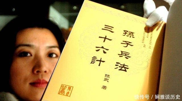 孙子兵法|孙子兵法,六虚实篇