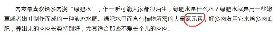 3个伪常识，不但对养多肉没帮助，甚至会害死肉肉，不要被误导