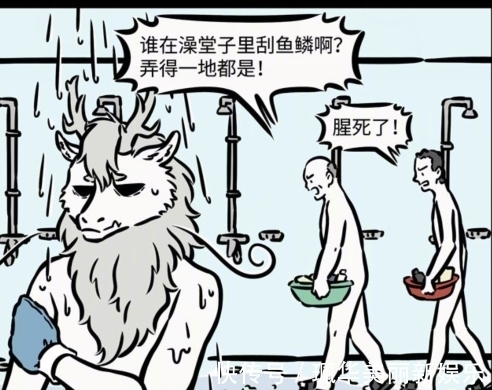 悟空|非人哉:烈烈和悟空相约搓澡,悟空搓下的东西太奇葩