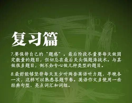 2021强基报名人数曝光，180余万人次参加！考生、家长该如何准备