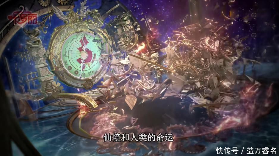 火燎耶|火领主之所以被灵公主和时希联手囚禁，就是因为他把她们家给烧了