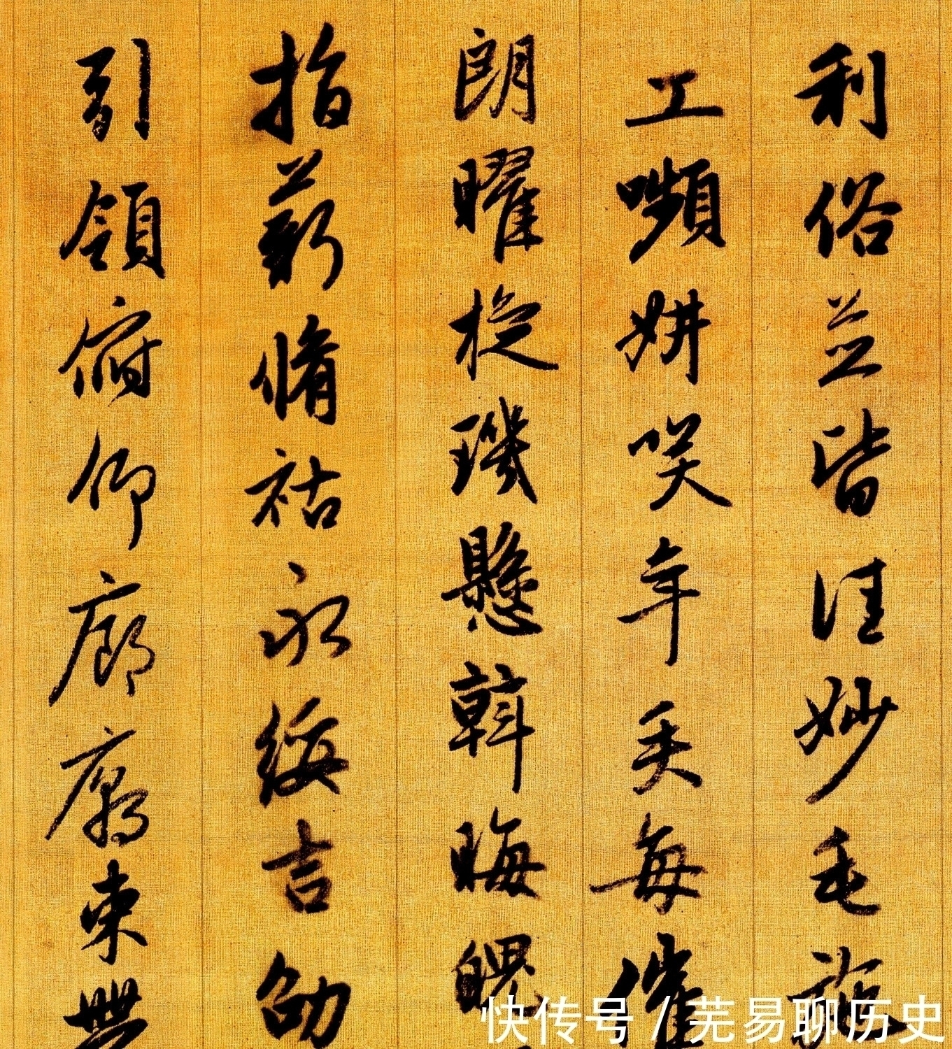 书法家&对于练书法的人,若将这幅字临摹100遍,你就超过了9成的书法家