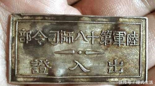 总指挥|第一次“围剿”红军前敌总指挥为何落得如此下场,跟他自作孽有关