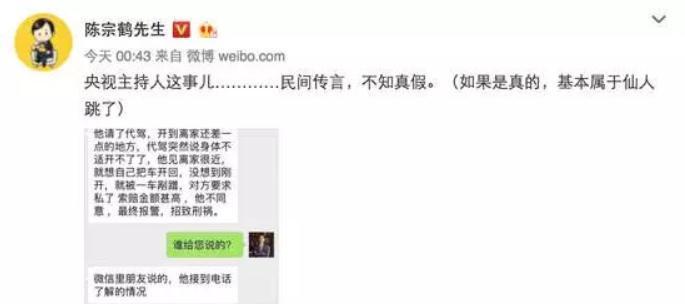 50岁的郎永淳，就这样改写了他的结局，跌落的口碑到底是回不去了