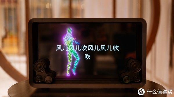 沉浸式|看得见的好声音，Lyiew Pro3悬浮歌词蓝牙音箱