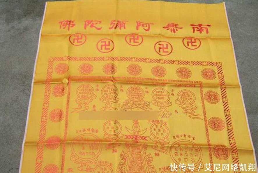 遗老|孙殿英扔掉乾隆裹尸布，满清遗老捡到如获至宝，拍出1