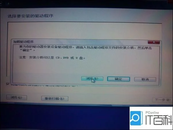 联想u盘装系统教程图解