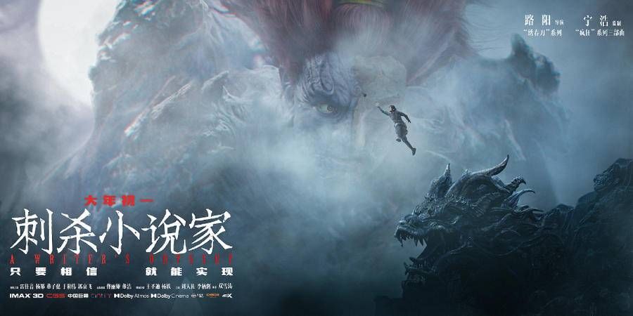 《誰是兇手》海報惹爭議，抄襲還是創意撞車？設計師靈感枯萎了嗎