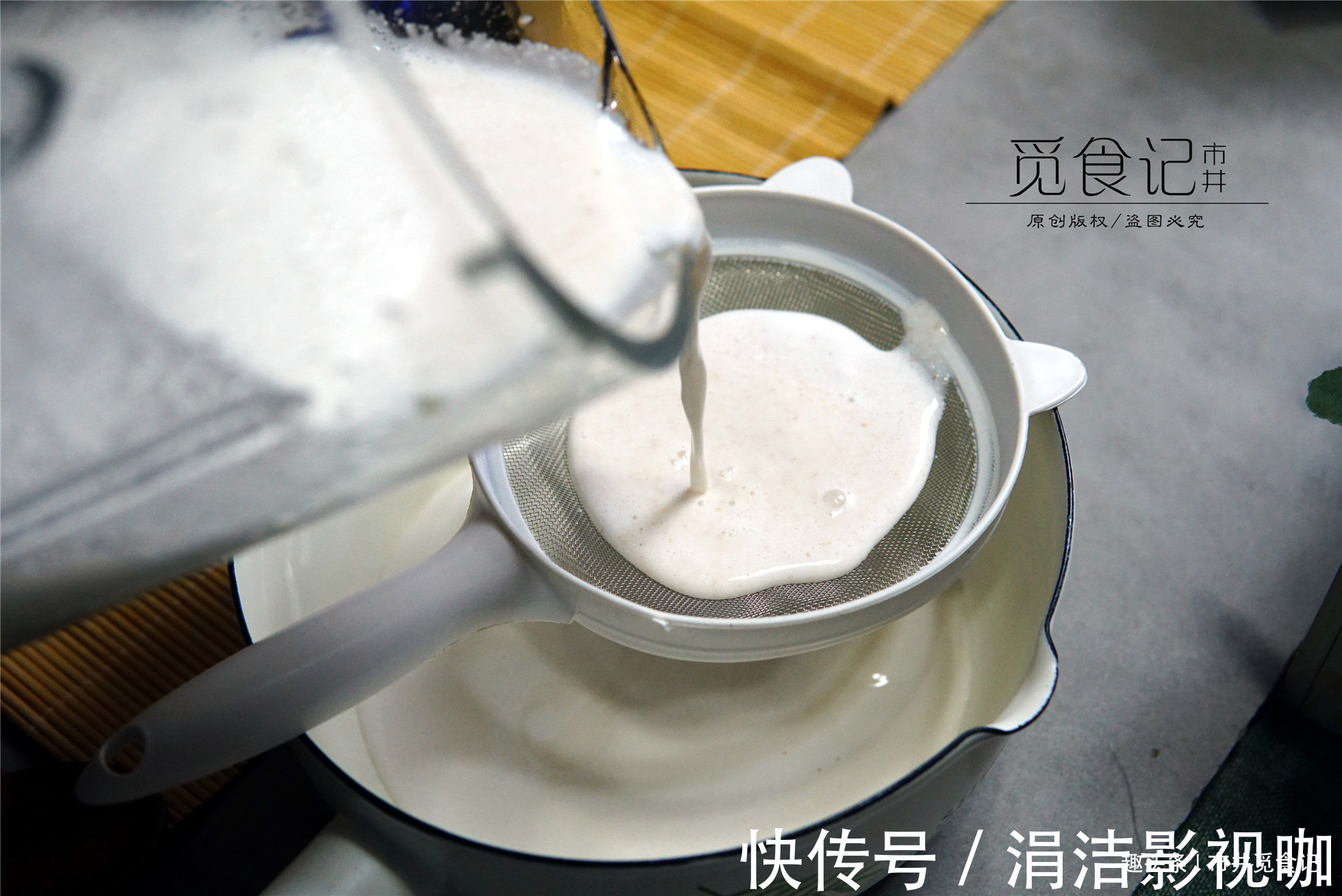 豆浆|牛奶和豆浆都没它好，早餐喝一碗，孩子猛长个，开学要多喝！