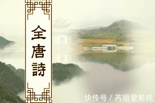 诗歌@全唐诗的第一首,题目叫什么,是谁写的,为何它能排第一