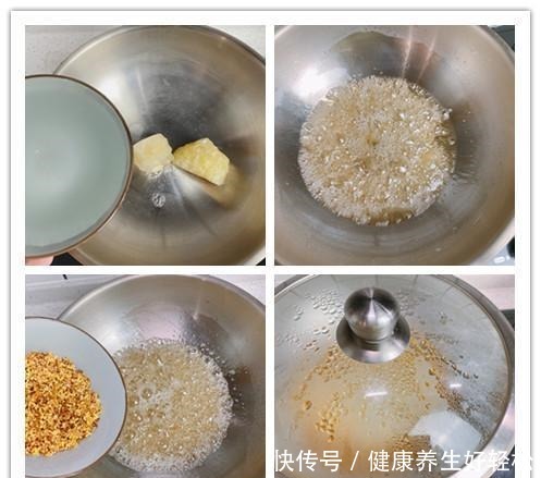桂花最简单的几种保存方法,学会了一年四季都能吃到桂花做的美食!